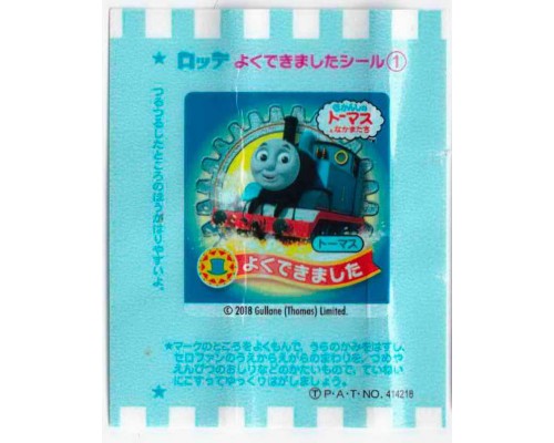 LOTTE Япония Thomas the Tank Engine 2018