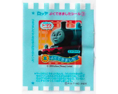 LOTTE Япония Thomas the Tank Engine 2018