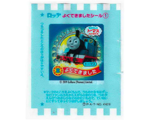 LOTTE Япония Thomas the Tank Engine 2019