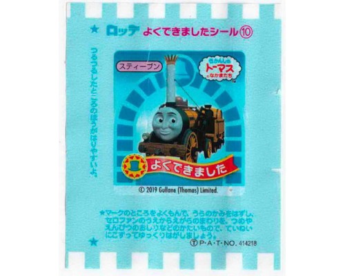 LOTTE Япония Thomas the Tank Engine 2019