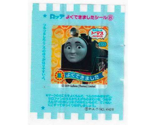 LOTTE Япония Thomas the Tank Engine 2019