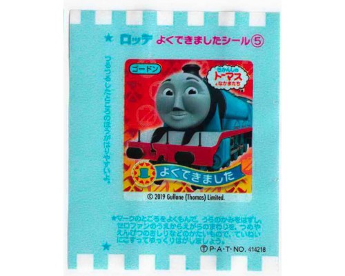 LOTTE Япония Thomas the Tank Engine 2019