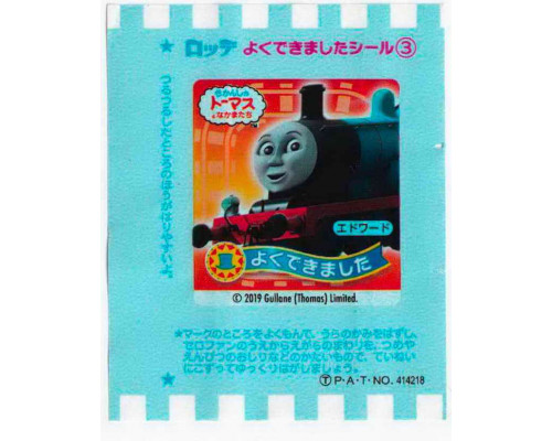 LOTTE Япония Thomas the Tank Engine 2019