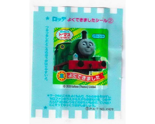 LOTTE Япония Thomas the Tank Engine 2020