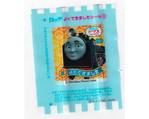 LOTTE Япония Thomas the Tank Engine 2020