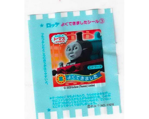 LOTTE Япония Thomas the Tank Engine 2020