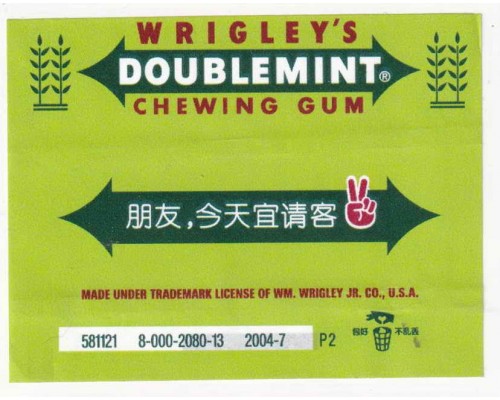 Wrigley DOUBLEMINT