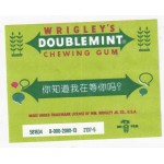 Wrigley DOUBLEMINT