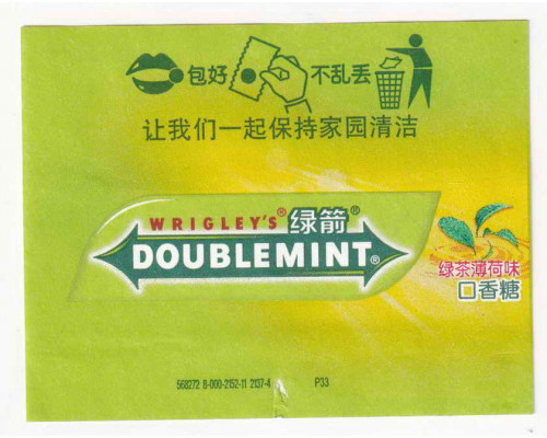 Wrigley DOUBLEMINT