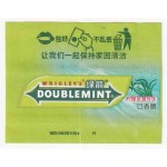 Wrigley DOUBLEMINT