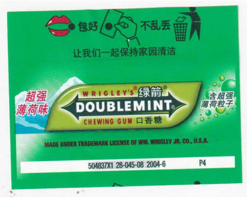 Wrigley DOUBLEMINT