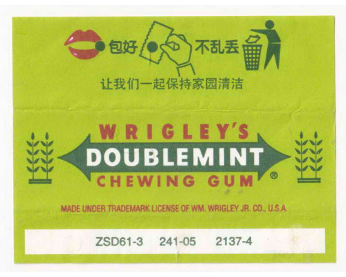 Wrigley DOUBLEMINT