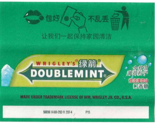 Wrigley DOUBLEMINT