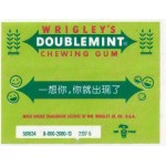 Wrigley DOUBLEMINT