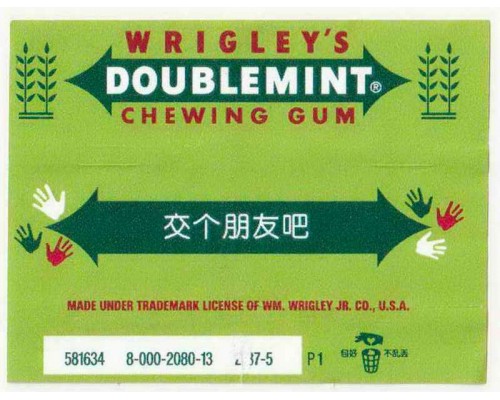 Wrigley DOUBLEMINT