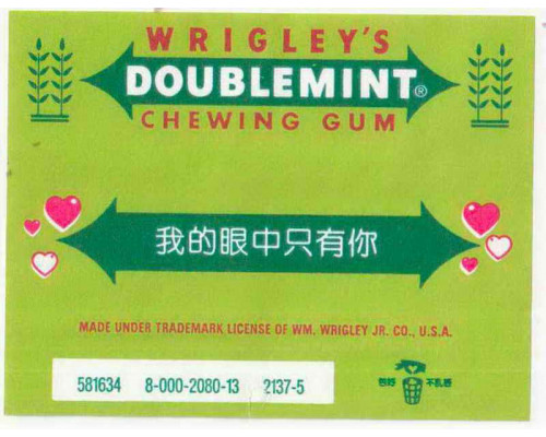 Wrigley DOUBLEMINT