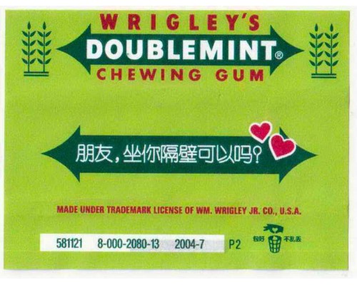 Wrigley DOUBLEMINT