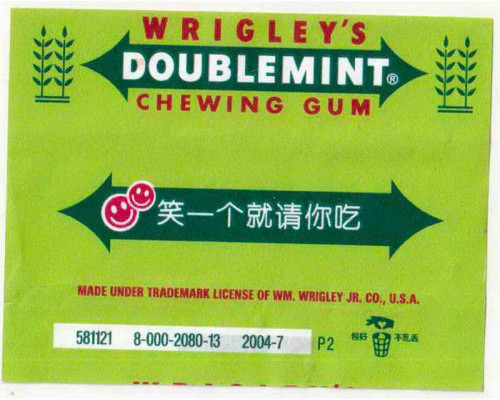 Wrigley DOUBLEMINT