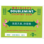 Wrigley DOUBLEMINT