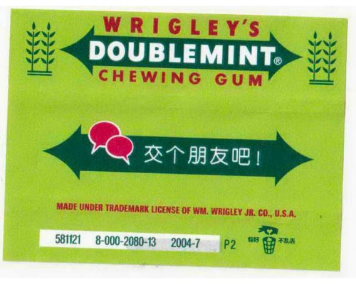 Wrigley DOUBLEMINT