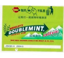 Wrigley DOUBLEMINT