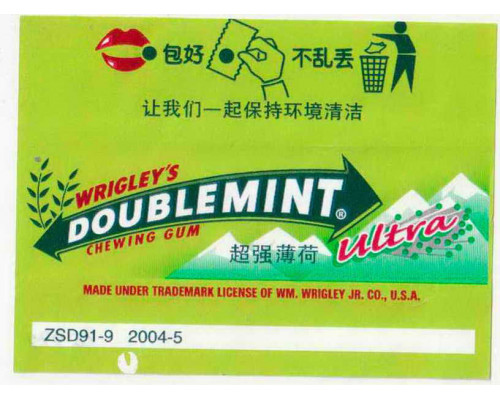 Wrigley DOUBLEMINT