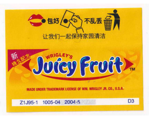 Wrigley JUICY FRUIT