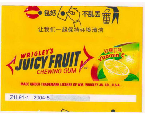 Wrigley JUICY FRUIT