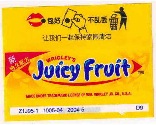 Wrigley JUICY FRUIT