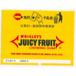 Wrigley JUICY FRUIT