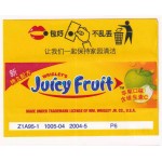 Wrigley JUICY FRUIT