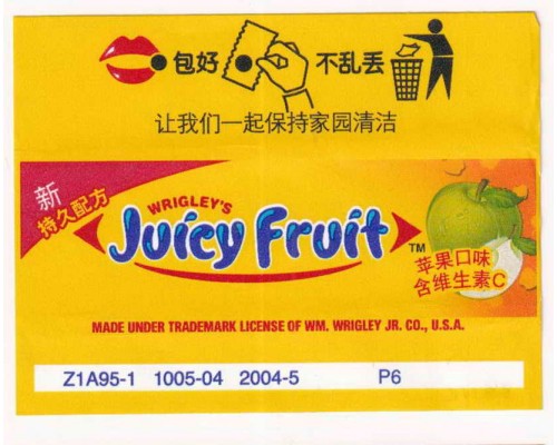 Wrigley JUICY FRUIT