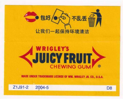 Wrigley JUICY FRUIT