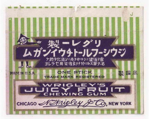 Wrigley JUICY FRUIT