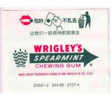 Wrigley SPEARMINT