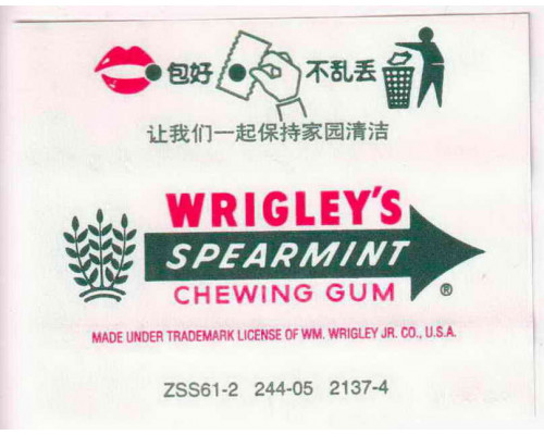 Wrigley SPEARMINT