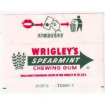 Wrigley SPEARMINT