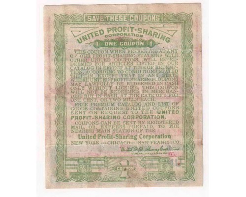 Wrigley's DOUBLEMINT США 1915-1919 годы