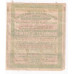 Wrigley's DOUBLEMINT США 1919-1922 годы