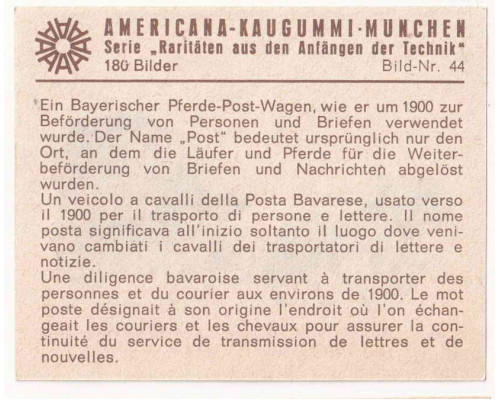 Americana Kaugummi «Редкая и старинная техника» 1968