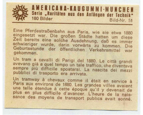 Americana Kaugummi «Редкая и старинная техника» 1968