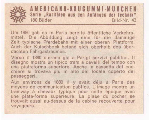 Americana Kaugummi «Редкая и старинная техника» 1968