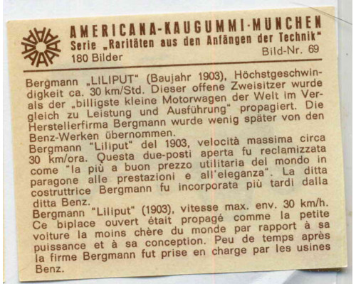 Americana Kaugummi «Редкая и старинная техника» 1968